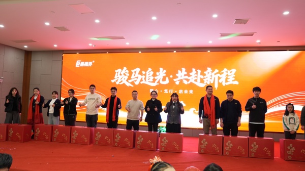 易視界抽中獎(jiǎng)品的幸運(yùn)兒上臺(tái)領(lǐng)獎(jiǎng)