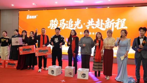 易視界抽中獎(jiǎng)品的幸運(yùn)兒上臺(tái)領(lǐng)獎(jiǎng)