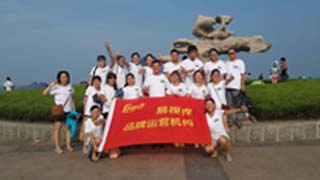 2013年夏季市場(chǎng)一部青島日照游