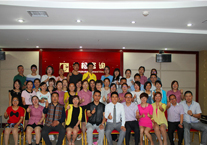 易視界五月新征程全員大會