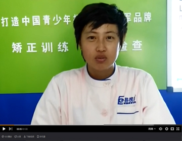 易視界視力矯正加盟好不好？不妨聽聽就知道