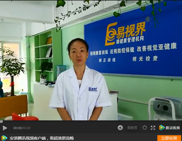 易視界視力加盟怎么樣？加盟商周收入近4萬