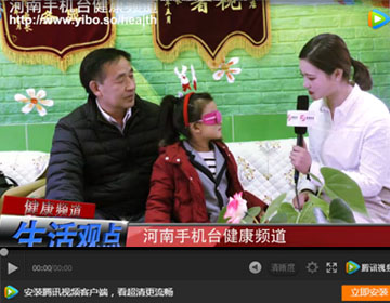 易視界弱視矯正怎么樣？《生活觀點(diǎn)》為您走進(jìn)店面一探究竟