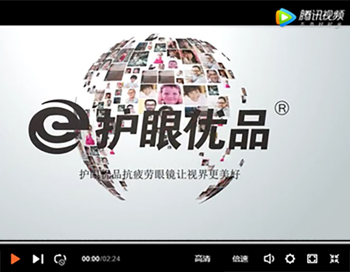護(hù)眼優(yōu)品抗疲勞眼鏡，讓視界更美好