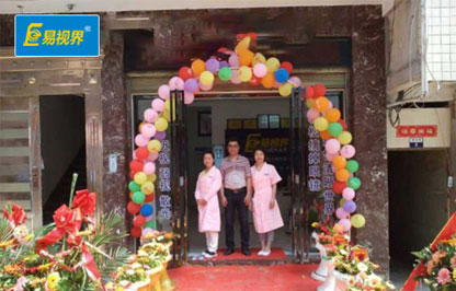 易視界實(shí)驗(yàn)小學(xué)店