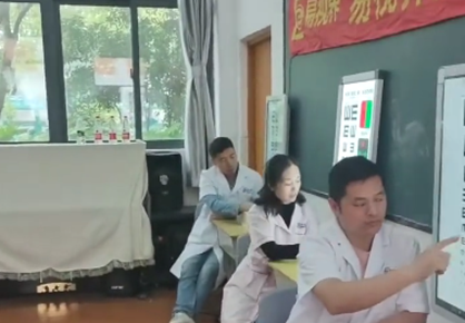 易視界愛(ài)眼公益行