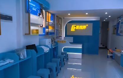 易視界又一個店面裝修竣工