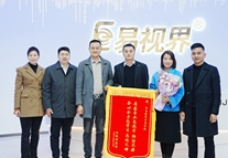 經(jīng)貿(mào)職業(yè)學(xué)院校領(lǐng)導(dǎo)蒞臨易視界訪談精彩圖集