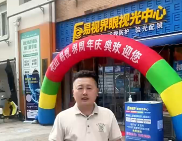 九視清遠像折疊屏 折疊視界·睛彩未來