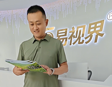 熱烈祝賀易視界榮登華夏航空雜志