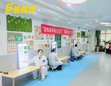 易視界護(hù)眼公益行走進(jìn)東睿幼兒園