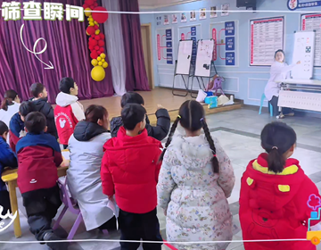 易視界走進(jìn)幼兒園，赴一場(chǎng)“清晰”之約