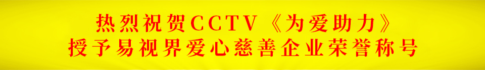首頁(yè)動(dòng)態(tài)下第1個(gè)廣告